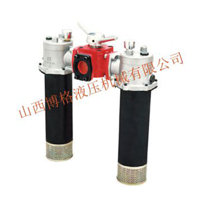 srfb系(xì)列雙筒直回式回油(yóu)過濾器（新(xīn)型）